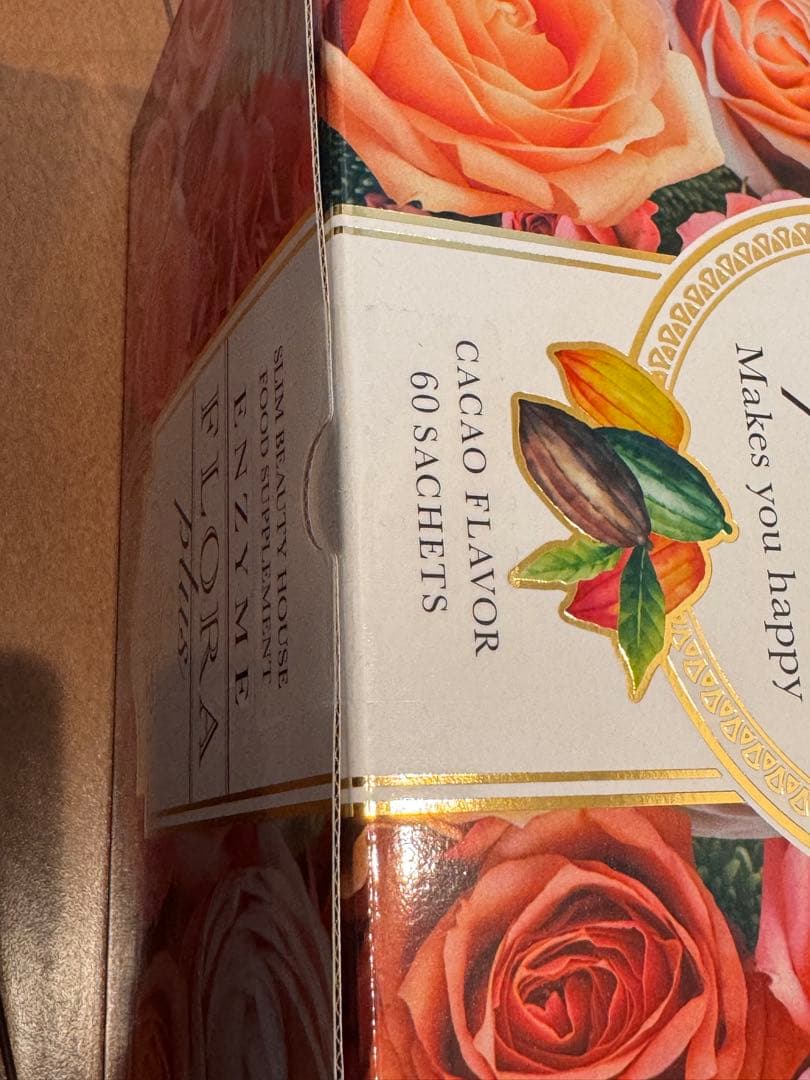 スリムビューティーハウス　エンザイムフローラ　カカオフレーバー