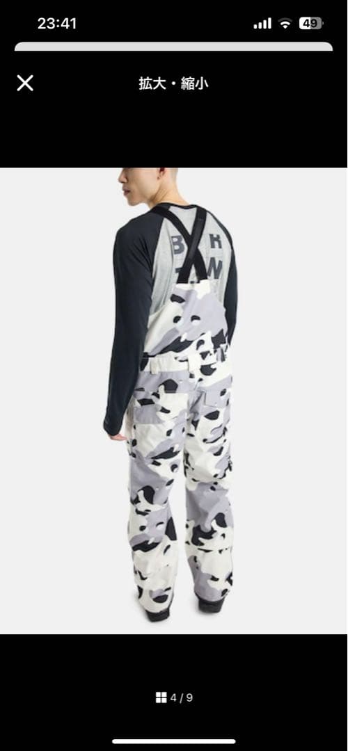 Burton Reserve GORE‑TEX Bib 美品　L AK