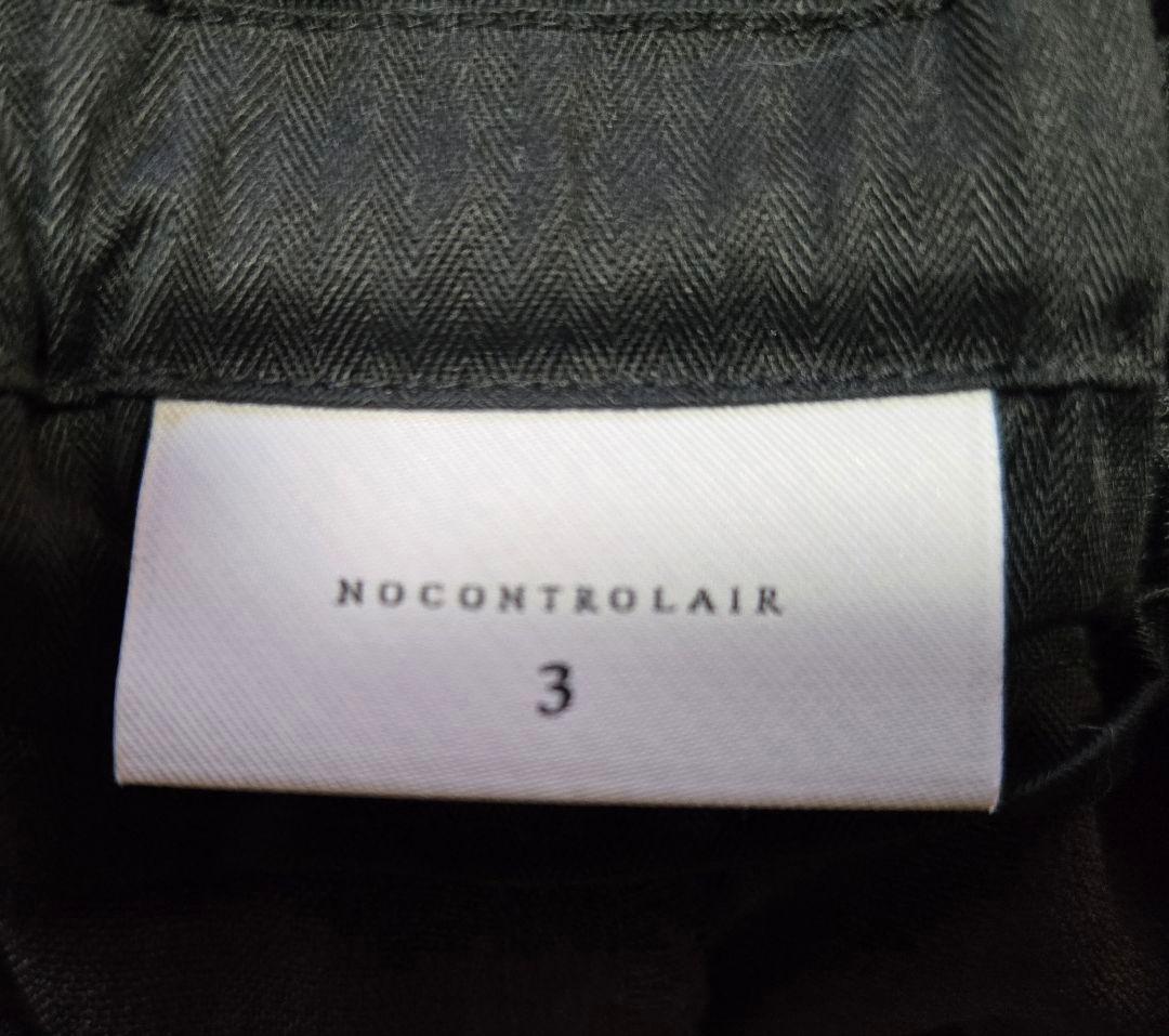 ノーコントロールエアのパンツ