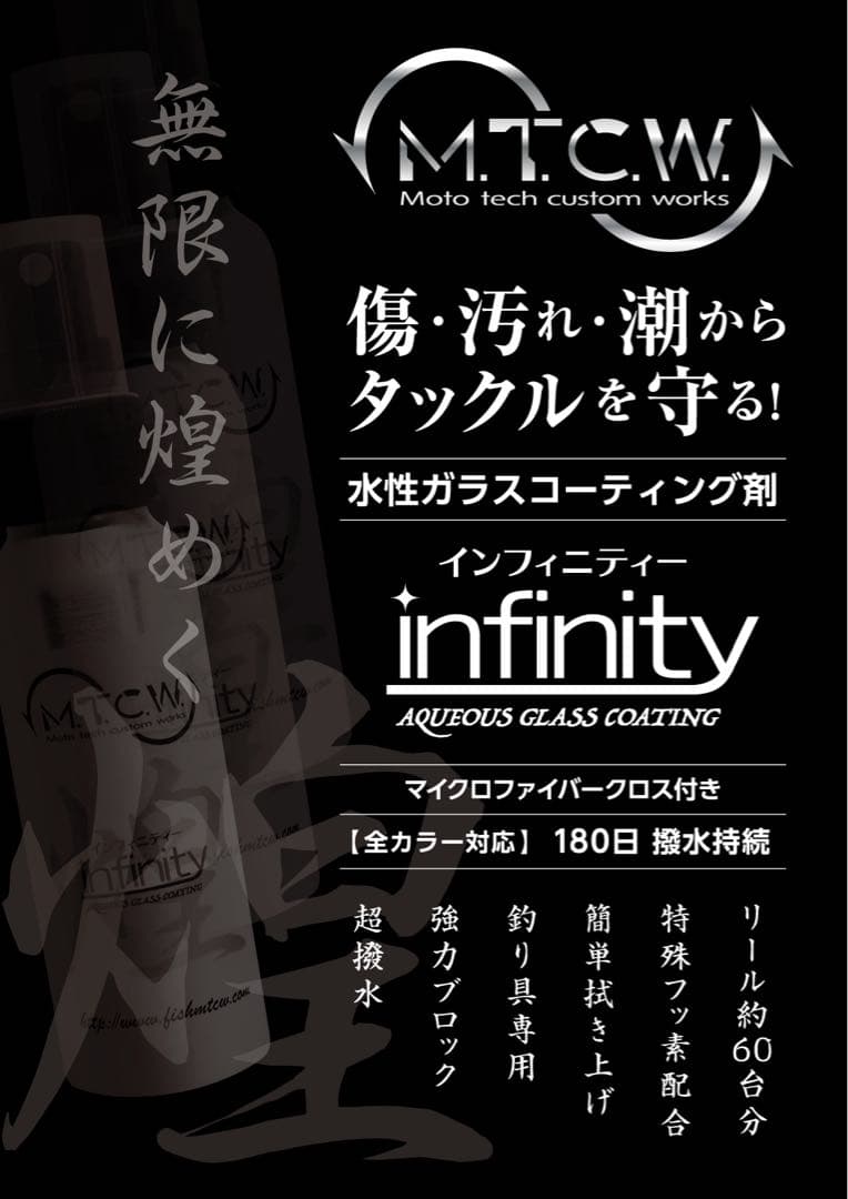 24セルテートFC LT2000S-P