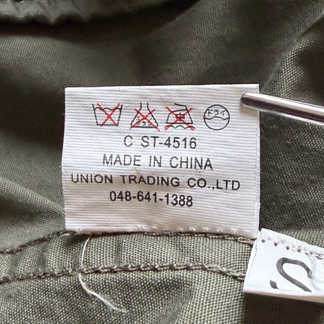 【青島モデル】HOUSTON M51 フィールドパーカー ライナー付き 名作人気