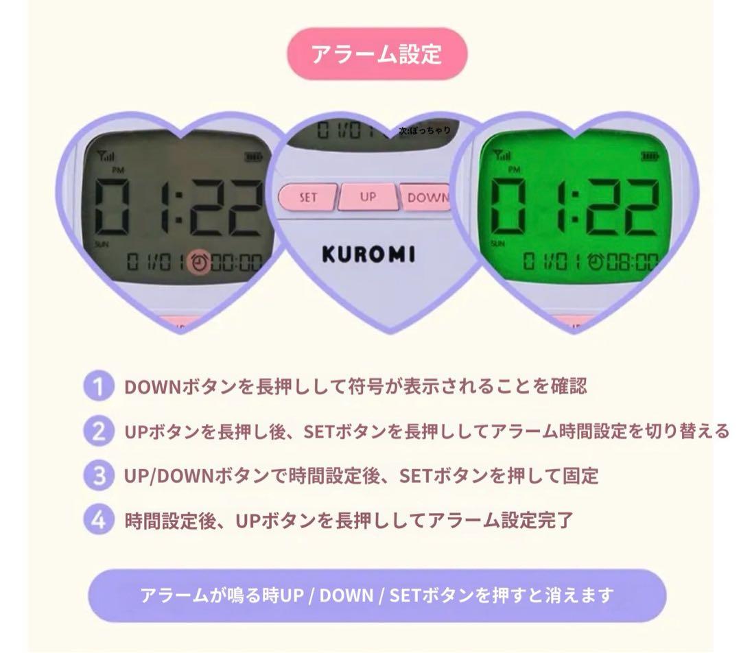 サンリオ　エンジェルキティ　時計　天使 ガラケー形置き時計