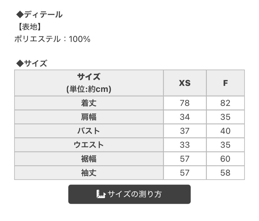 ハニーミュウ　フリルチェックパーカーワンピ