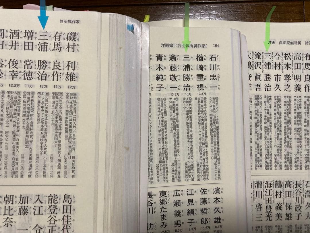 油絵 油彩 肉筆 【叙勲作家 三浦勝治】「セビリヤ」 F4号 美術年鑑掲載作家