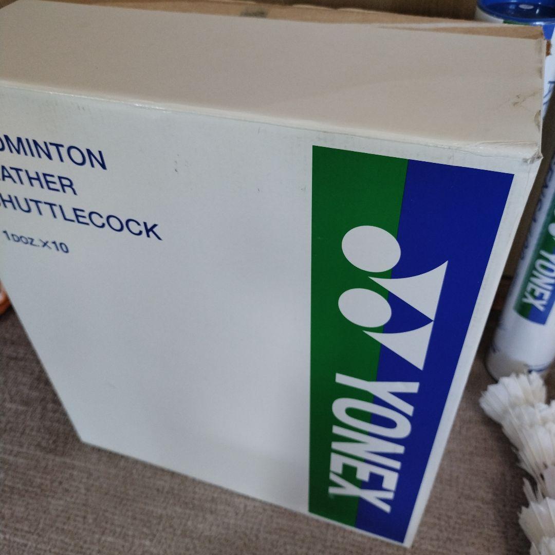 送料無料 ヨネックス中古シャトル 120球 エアロセンサー400 3番 4番