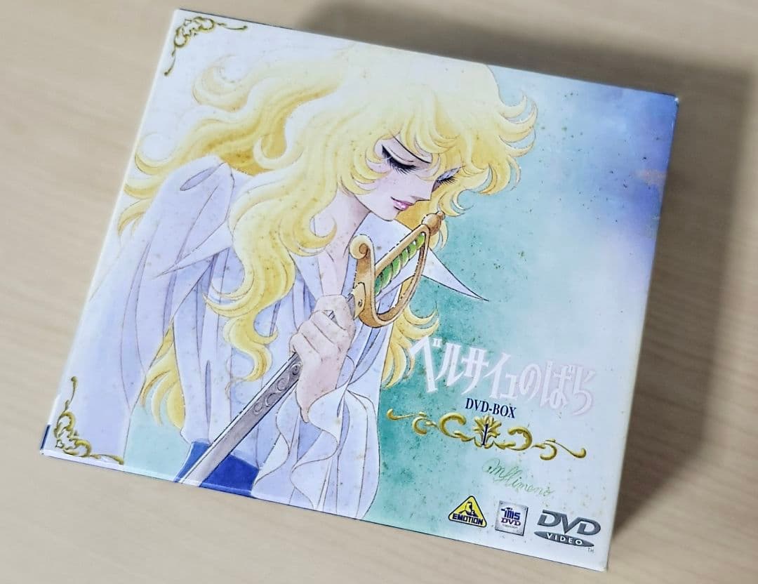 ベルサイユのばら DVD-BOX 1&2
