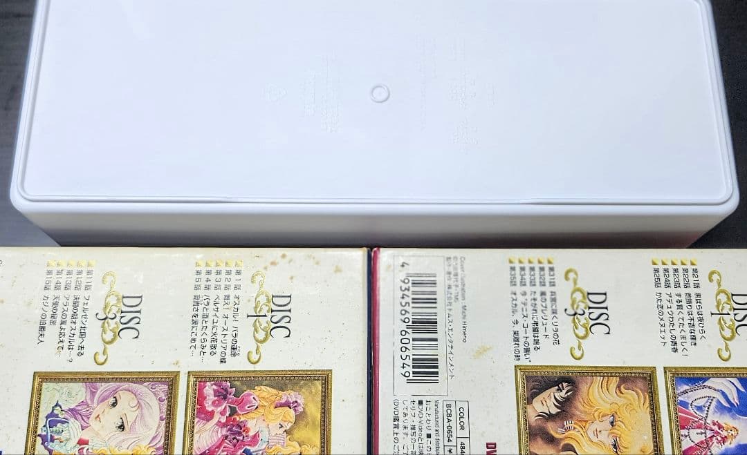 ベルサイユのばら DVD-BOX 1&2