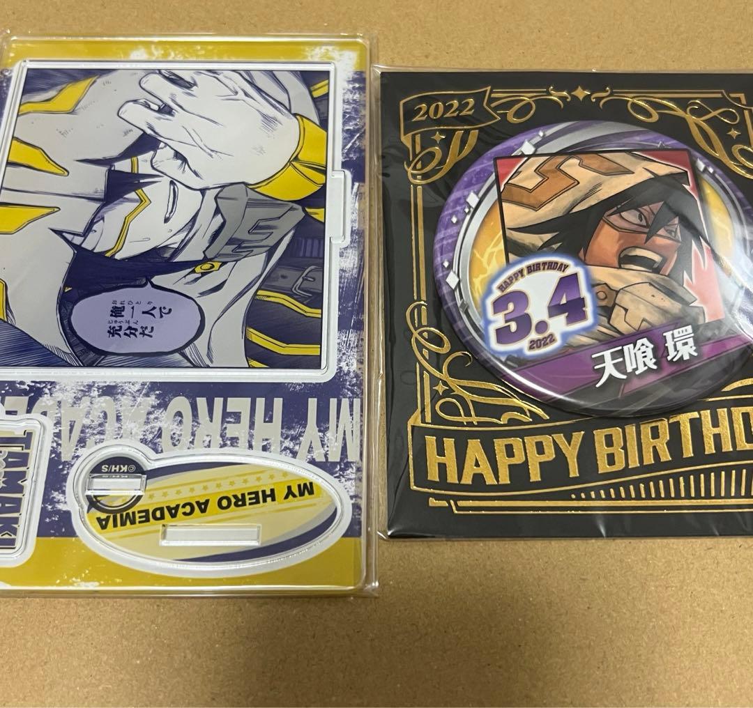 天喰環 2022 名場面ジオラマフィギュア バースデー缶バッジ ヒロアカ