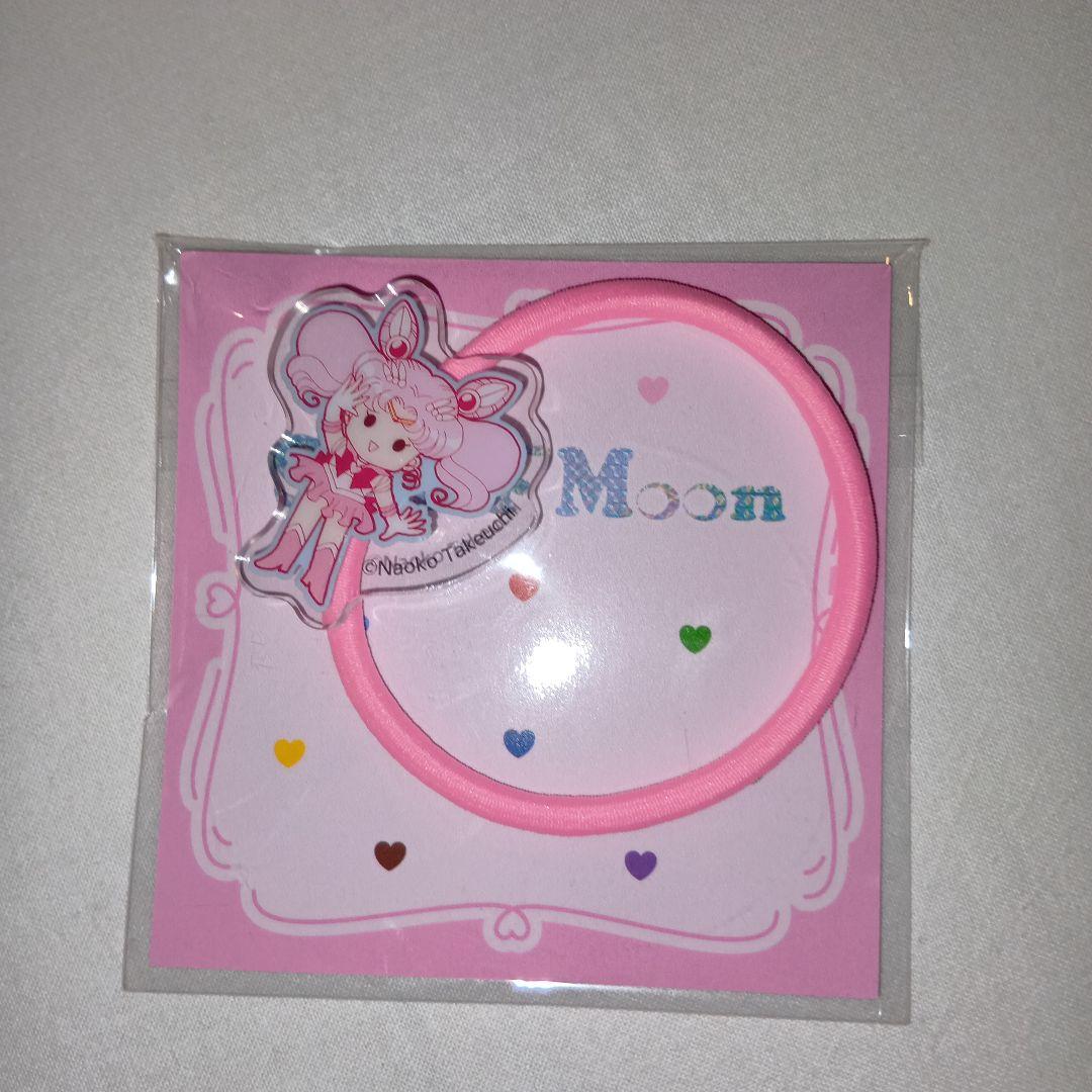 美少女戦士セーラームーン 明治 オリジナルアクリルヘアゴム 全10種