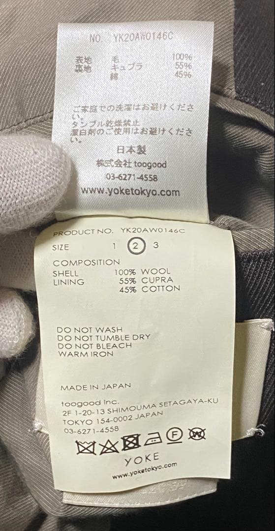 YOKE ヨーク WOOL ウール ブラウン ダブルブレスドオーバーコート