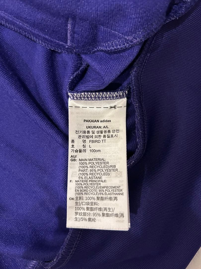 極美品✨完売品 adidas FBIRD TT トラックジャケット XL 紫