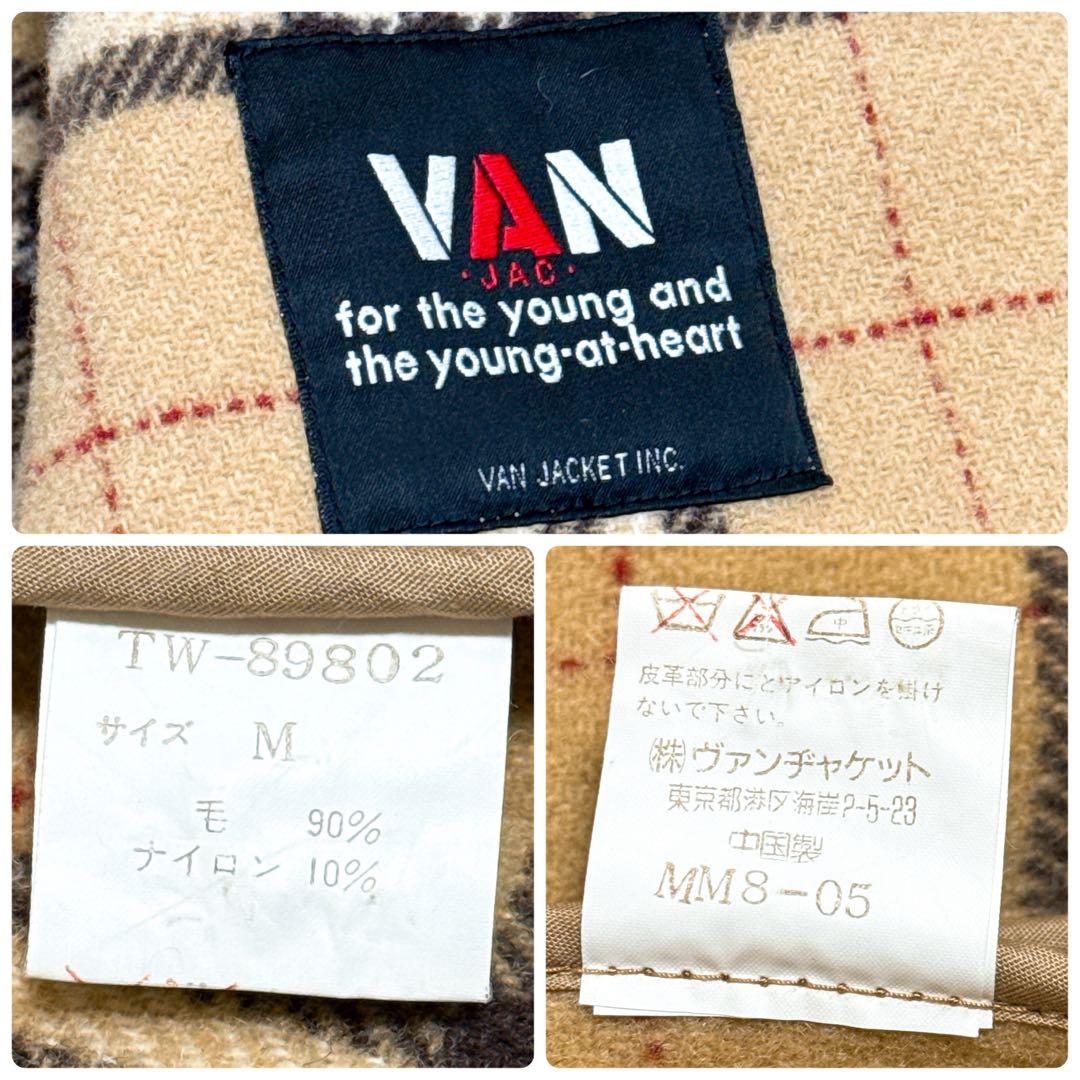 美品✨ VAN ダッフルコート チェック メルトン ウール ベージュの通販
