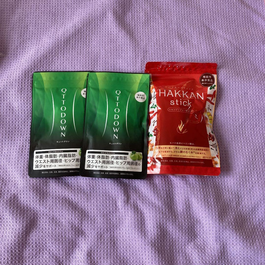 値下げ！キュットダウン2袋+ハッカンスティック3本+ダイエット