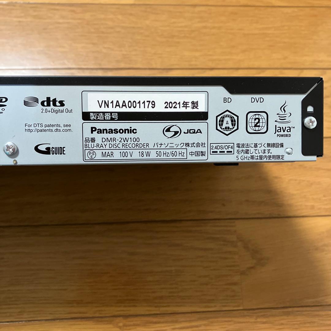 Panasonic DMR-2W100 ブルーレイレコーダー 2021年製