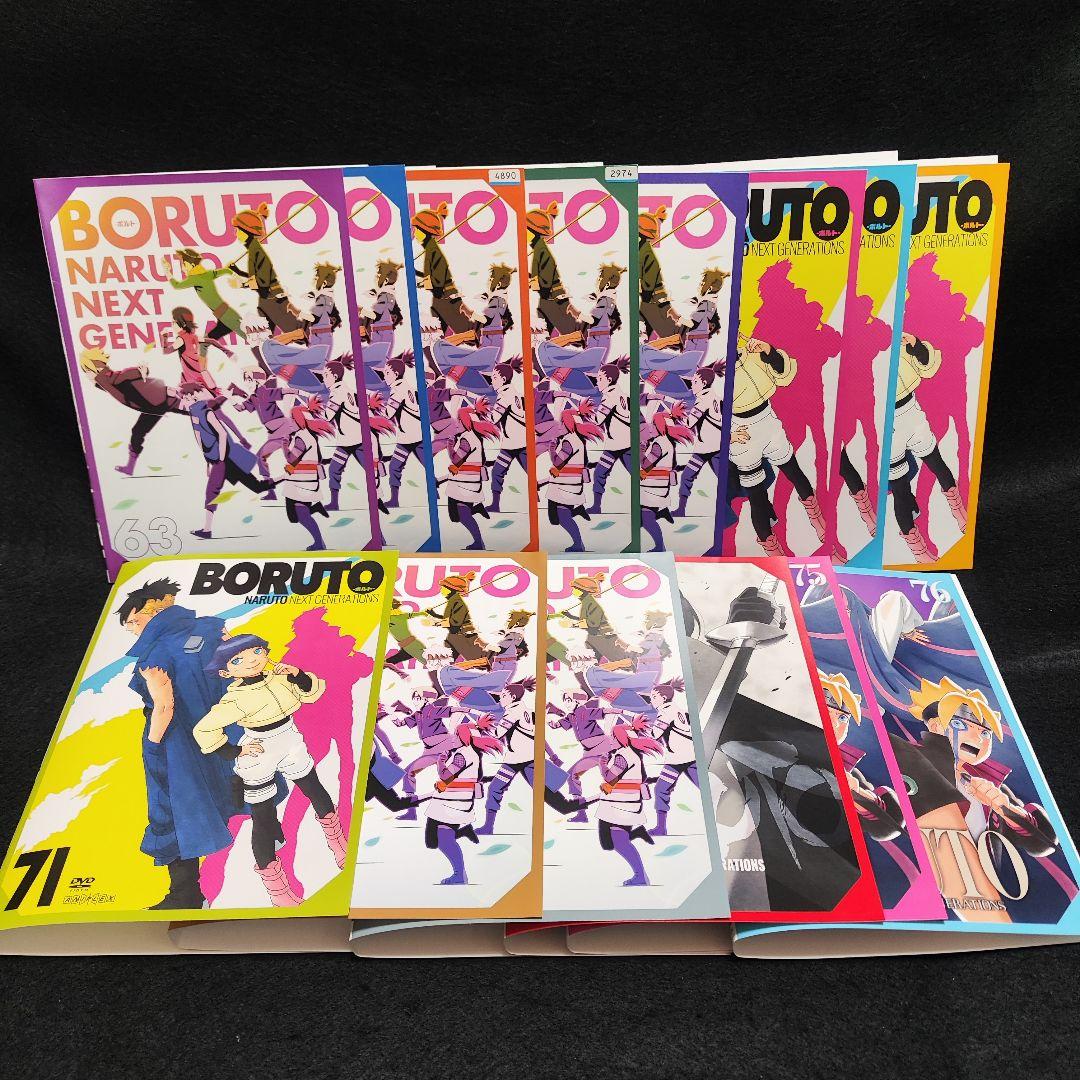 ケース付 ボルト BORUTO 1〜76巻セット