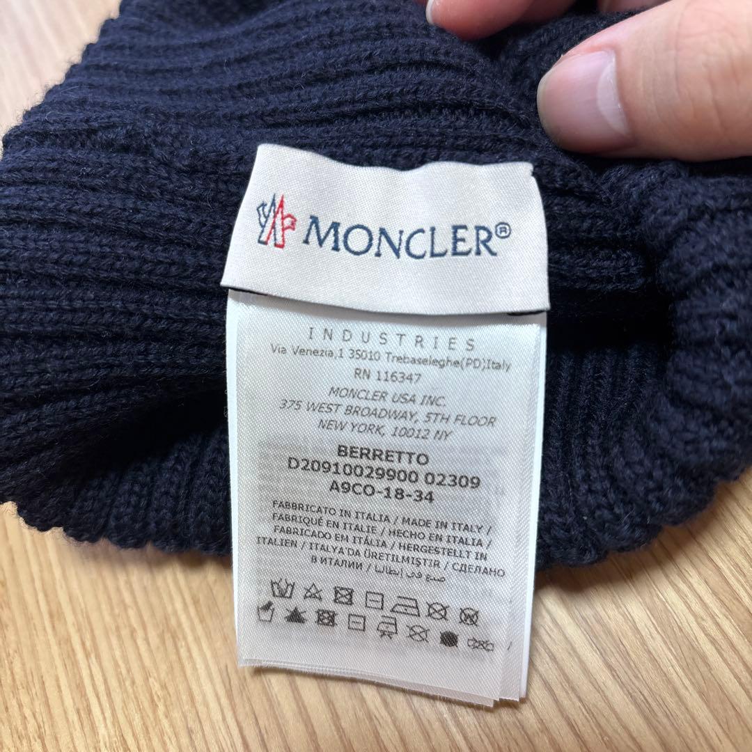 「美品」モンクレール ニット帽