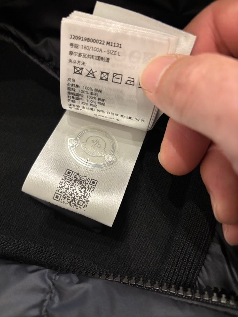 えまさん専用　モンクレール　2024 MONCLER CARDIGAN