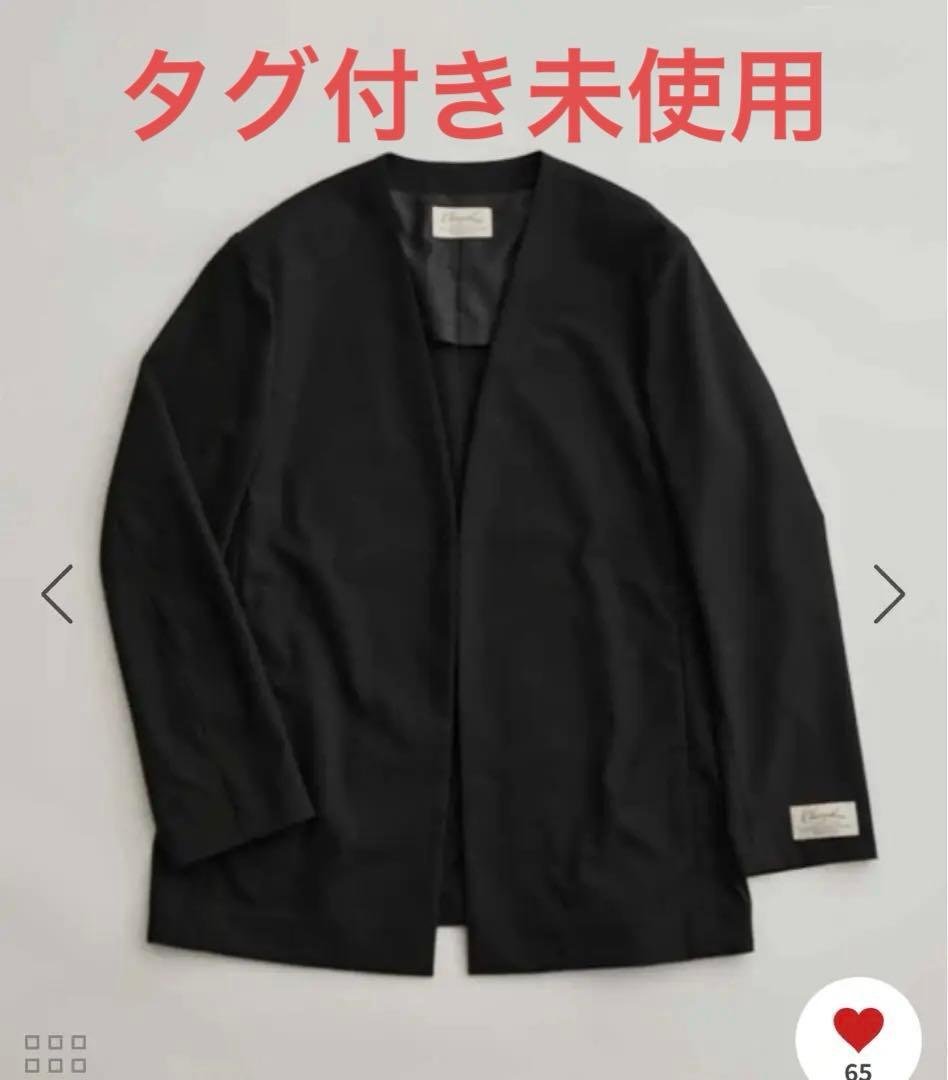 アダムエロペ Chambrer ノーカラー　オーバージャケット