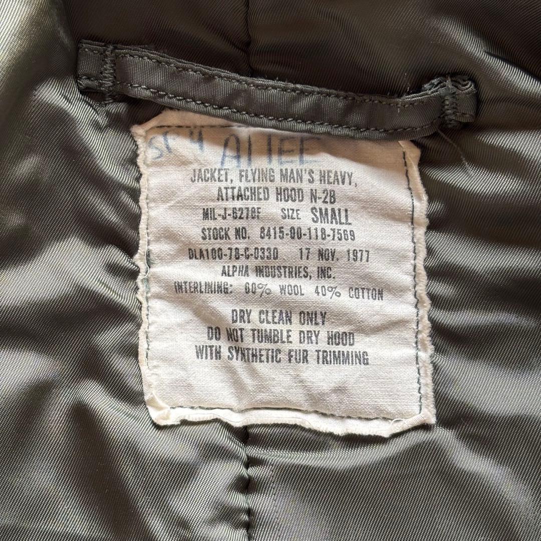 70s】ALPHA N-2B フライトジャケット 短丈 希少S スコービル - メルカリ