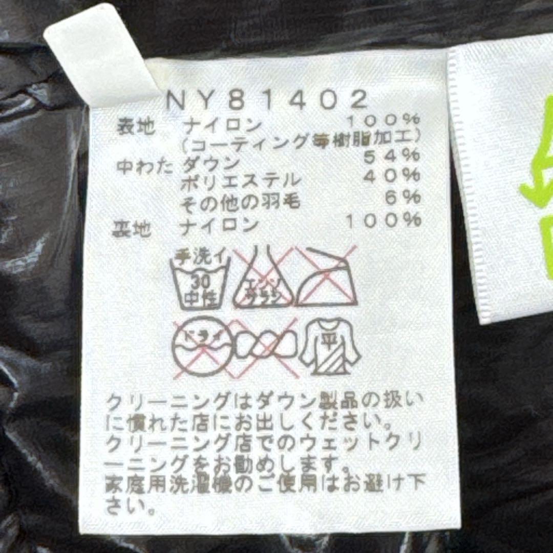 THE NORTH FACE ダウン メンズXL 薄手 軽量 グリーン