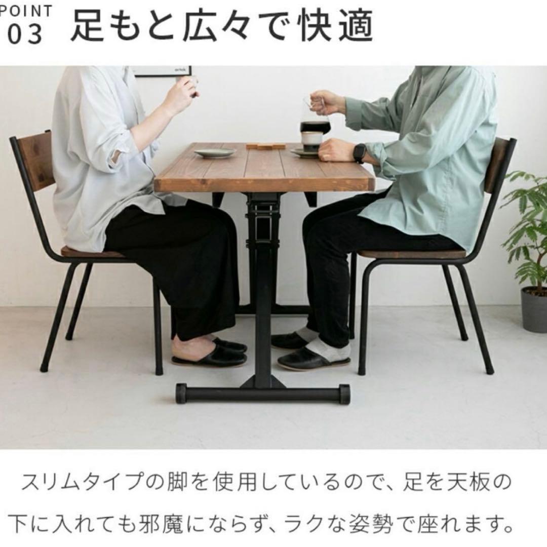 昇降式 ローテーブル 無垢材 ソファ対応 キャスター　在宅ワーク 昇降テーブル