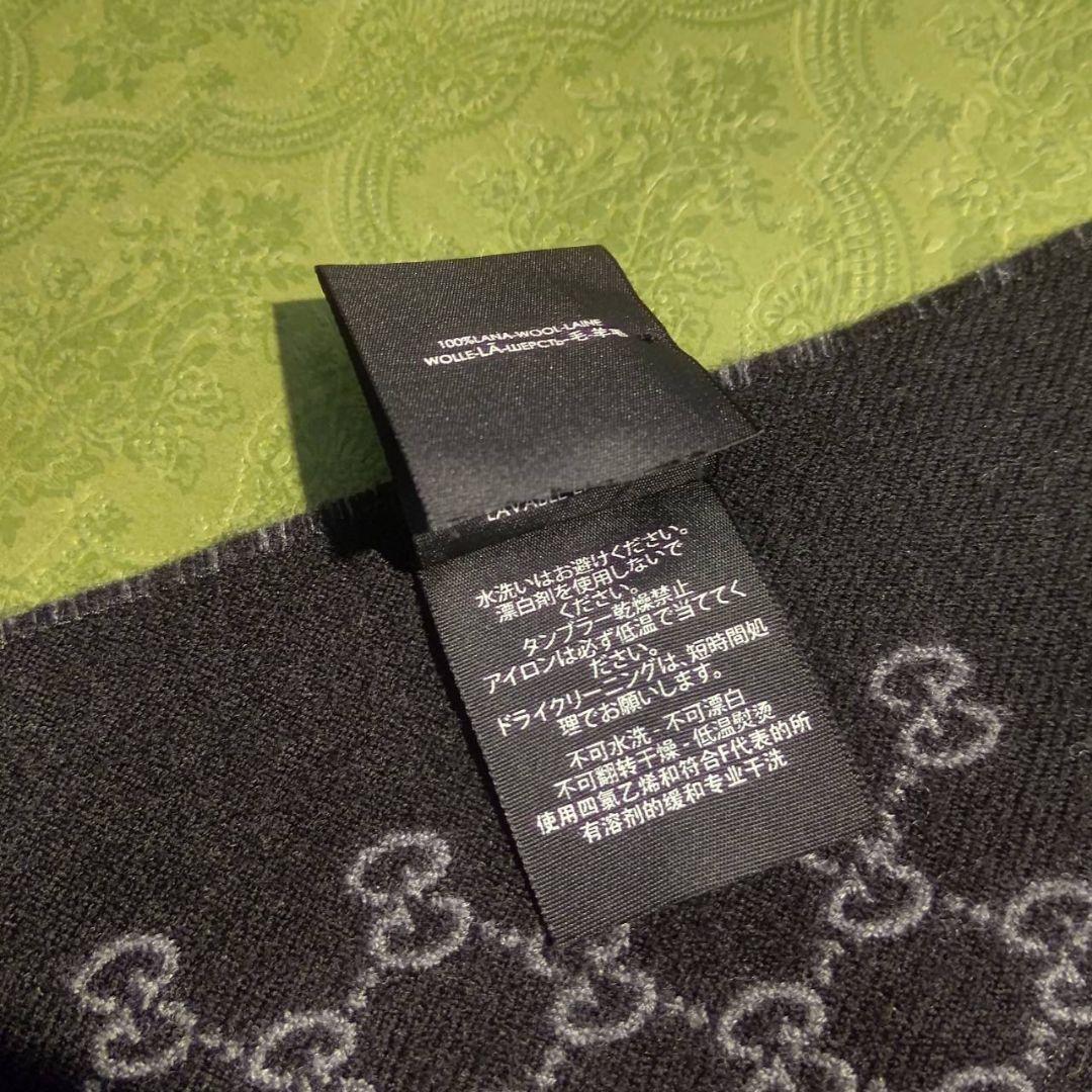 ❤新品❤GUCCI マフラー ストール ショール スカーフ❤黒&グレー❤