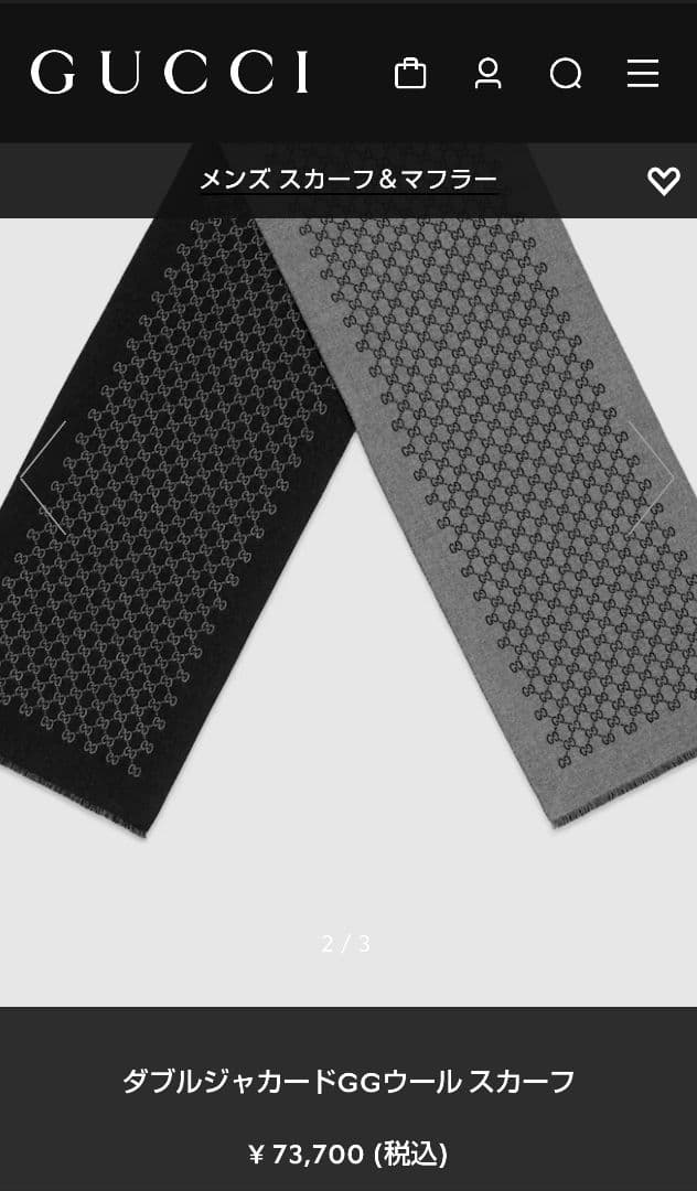 ❤新品❤GUCCI マフラー ストール ショール スカーフ❤黒&グレー❤