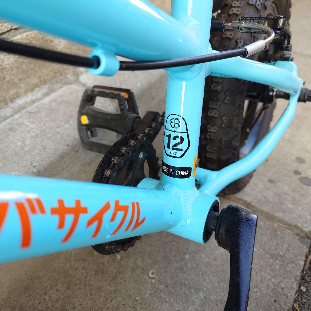 【手渡し　東京都】ヨツバサイクル　12インチ　ブルー