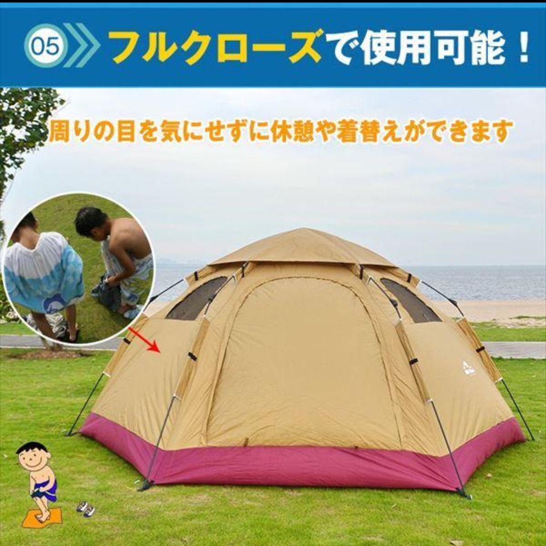 ☆新品未使用☆ Hill Stone（ヒルストーン）ワンタッチテント ad078