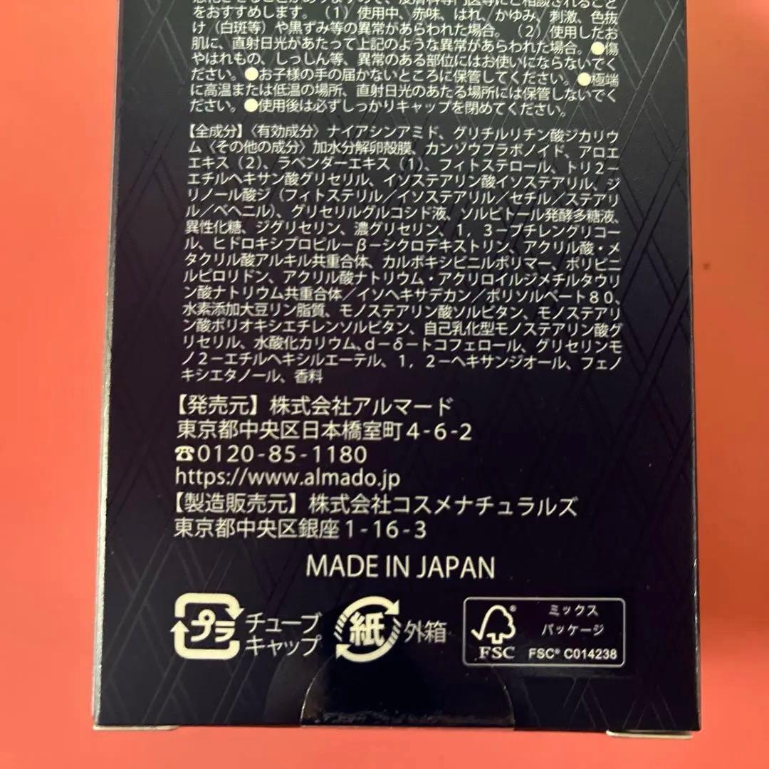 チェルラー ファルコ パーフェクトクリーム