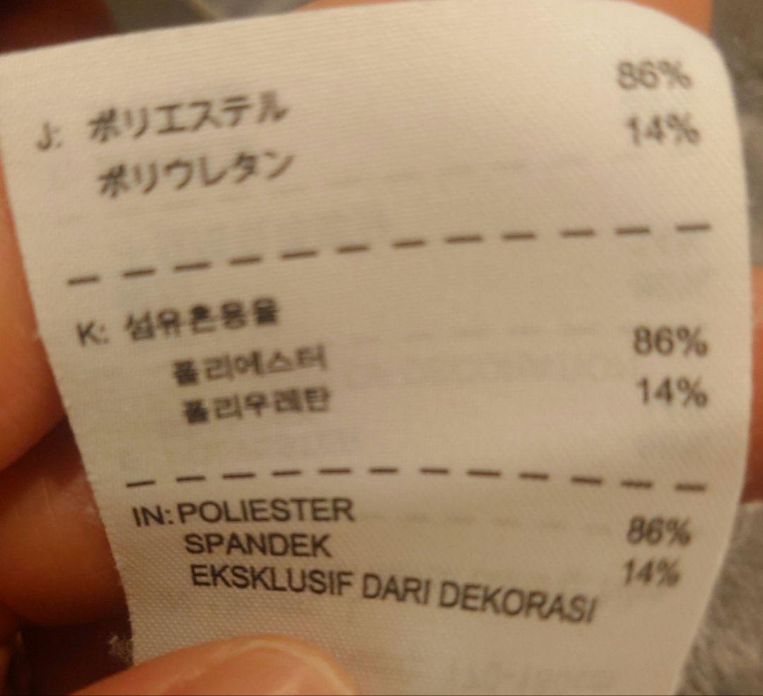 NIKE GYAKUSOU ナイキ ランニング シャツ パンツ グレー L 美品 - メルカリ