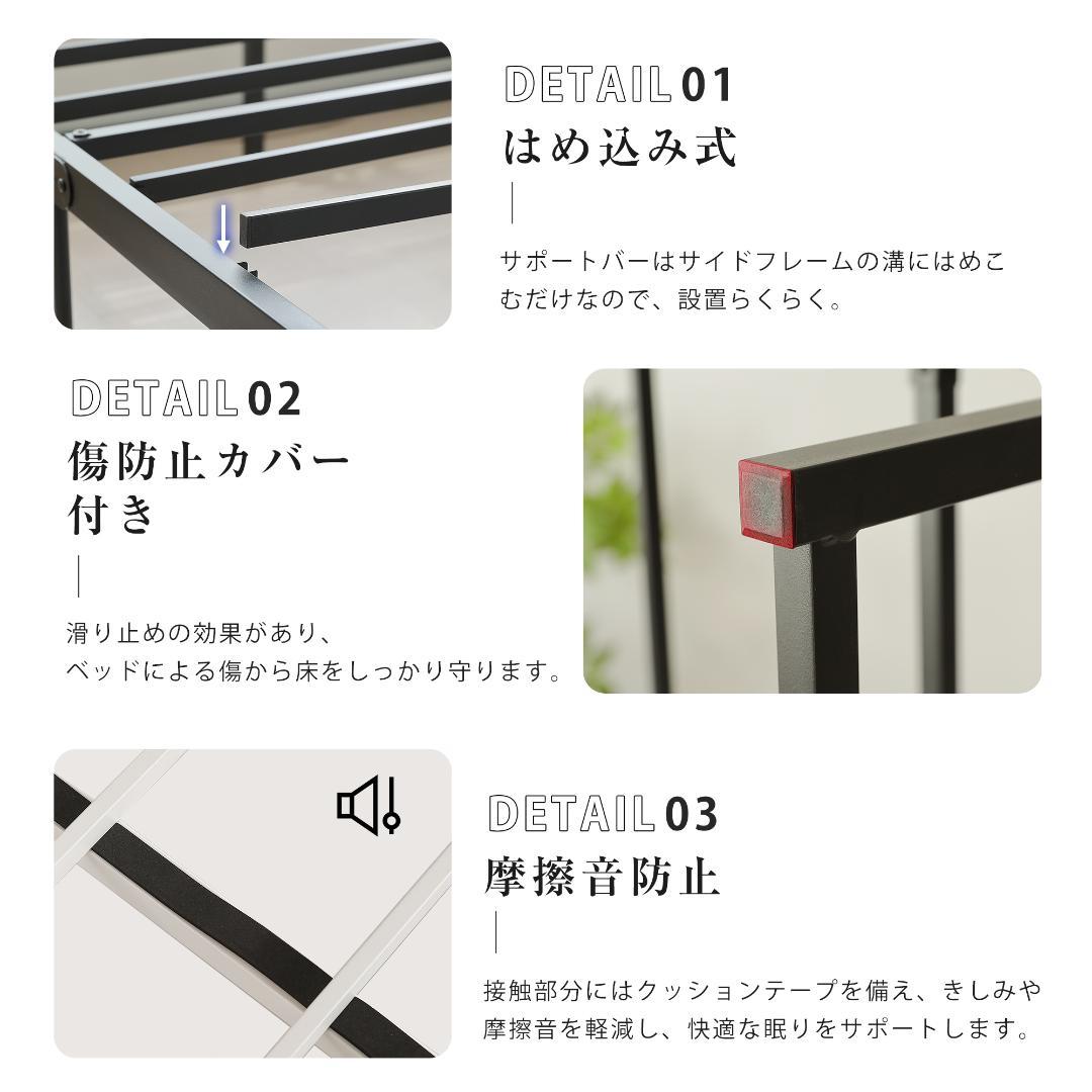 数量限定！ベッドフレーム木製 パイプフレーム 【セミダブル SD】WHITE