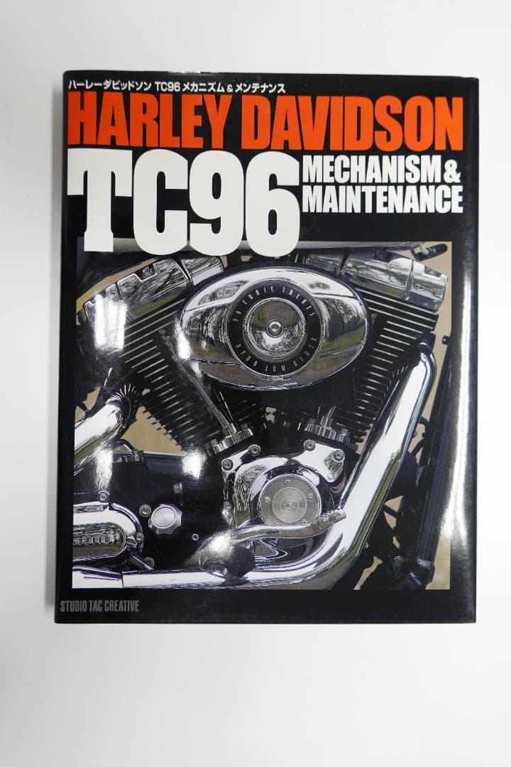 ハーレーダビッドソン TC96 メカニズム&メンテナンス