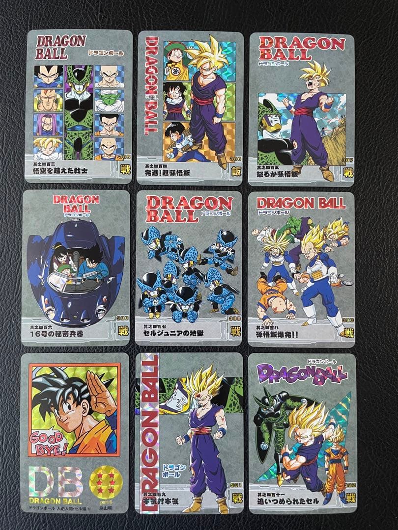 ⑥人造人間・セル 88枚 ドラゴンボール表紙扉絵 キラカード - メルカリ