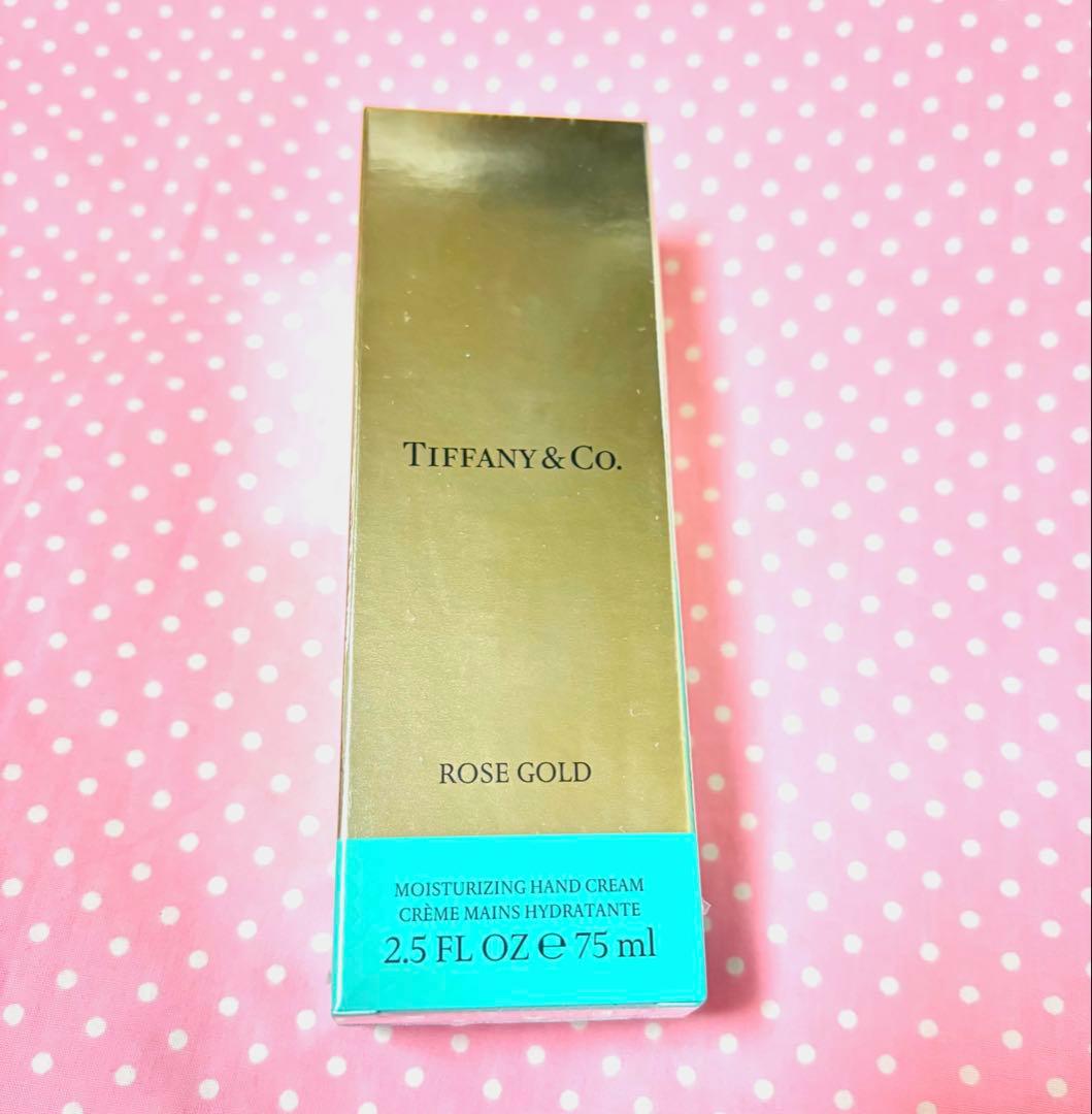 新品 ティファニー ローズゴールド ハンドクリーム Tiffany