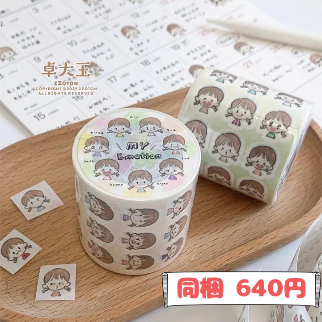 まりも様ご確認用ページ