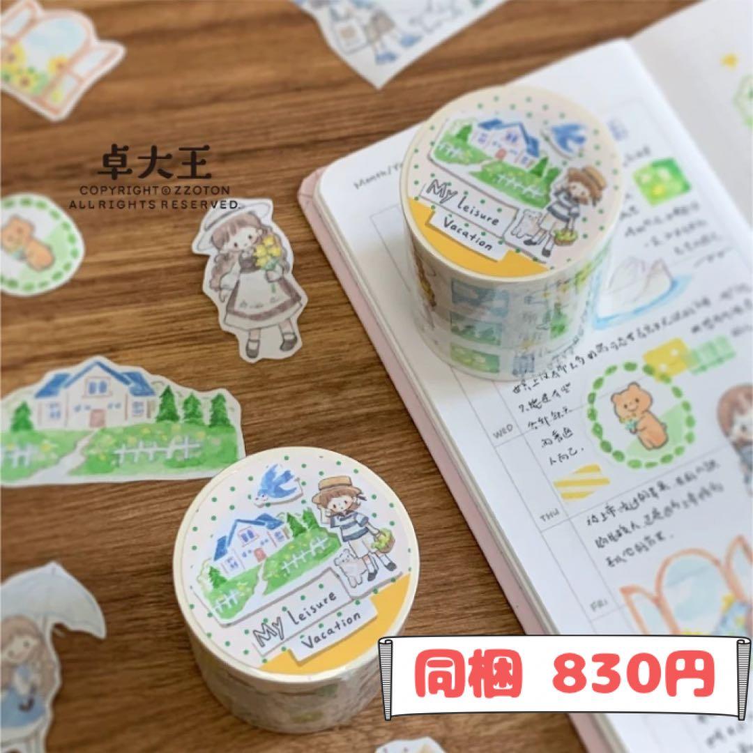 まりも様ご確認用ページ