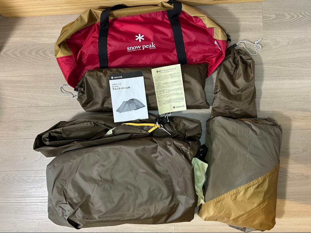 スノーピーク　アミニティドームM & アップライトポール　1回使用品