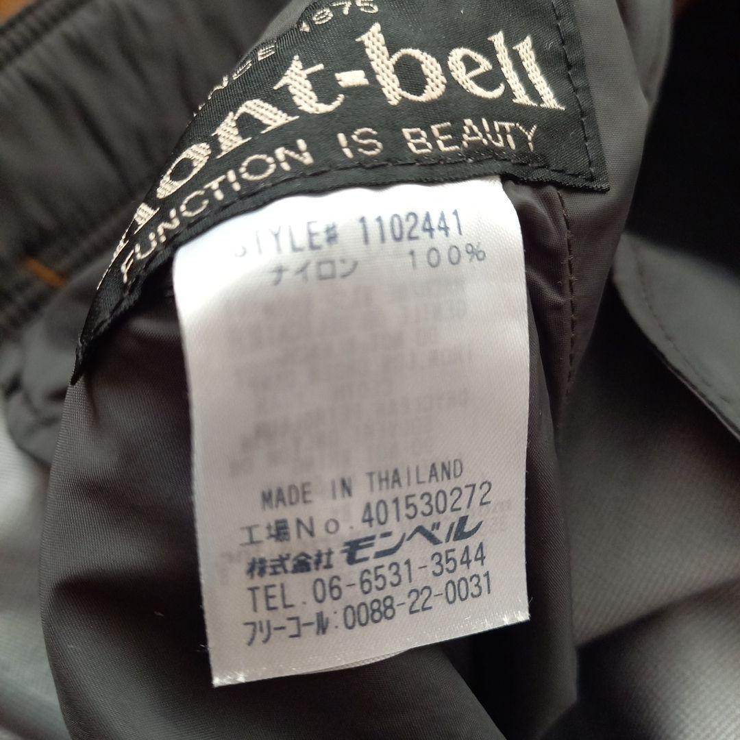 mont-bell マルチトラウザーズ パンツ　レディース XXL-S