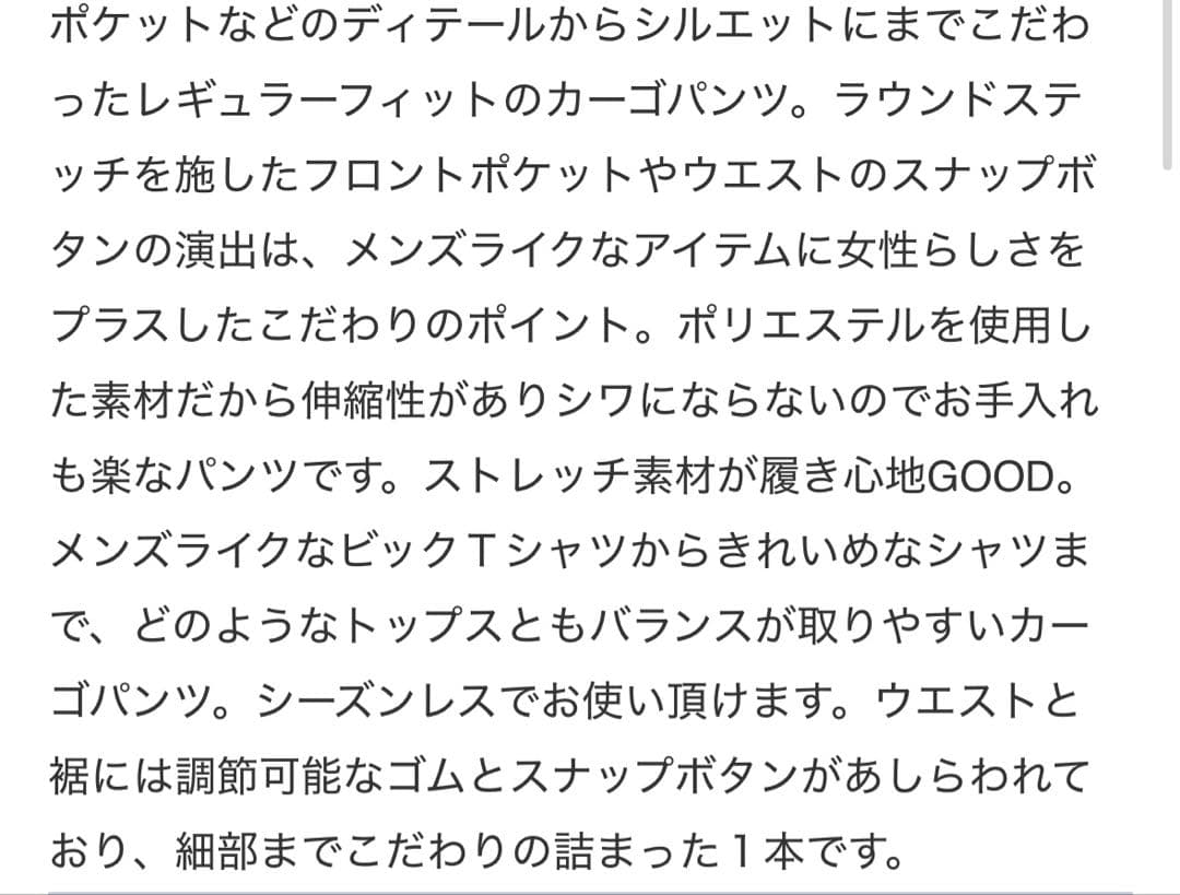 本日お値下げ終了します！！DIESEL レディースミリタリーカーゴパンツ
