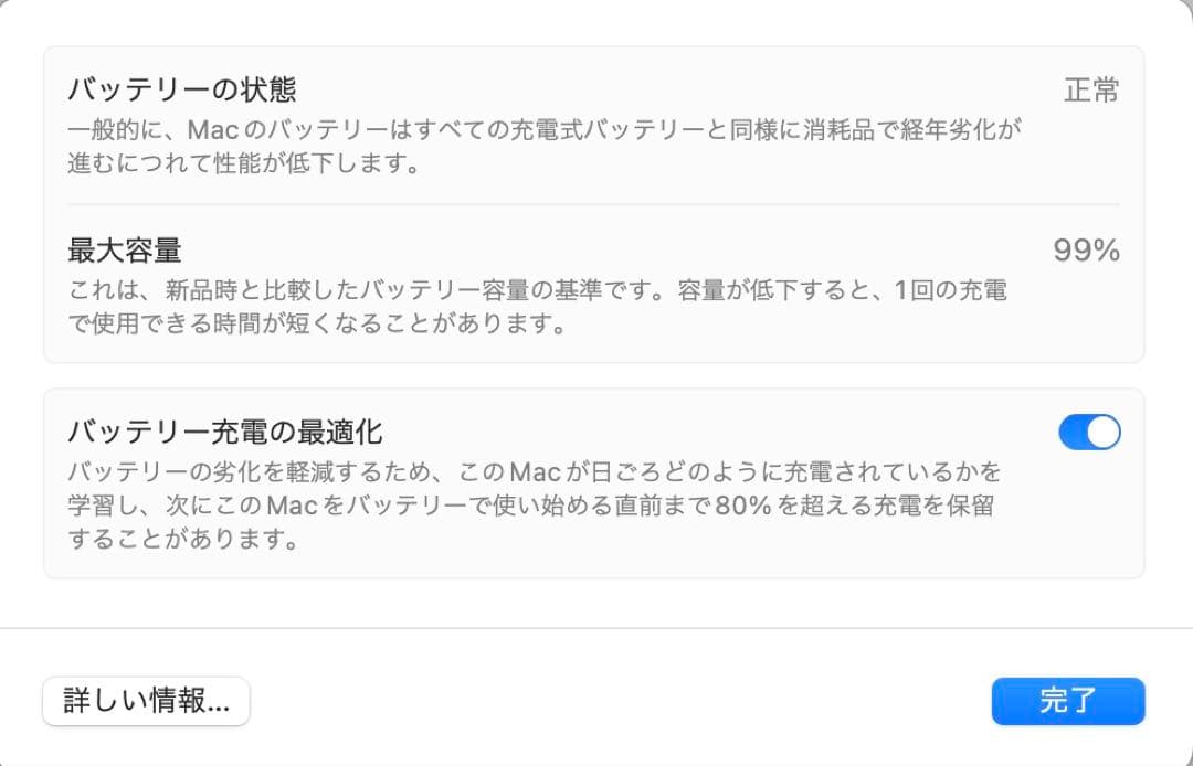 Apple MacBook Air 13インチ スペースグレー(2024年)