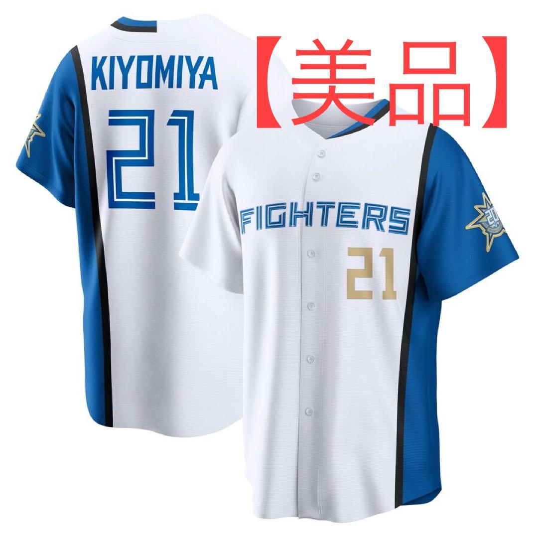 超美品】清宮幸太郎￼レプリカユニフォーム 21 日本ハム - メルカリ