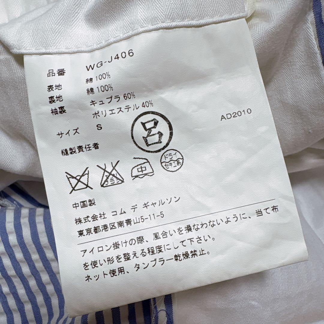 ジュンヤワタナベ ブルックスブラザーズ コラボ テーラードジャケット S