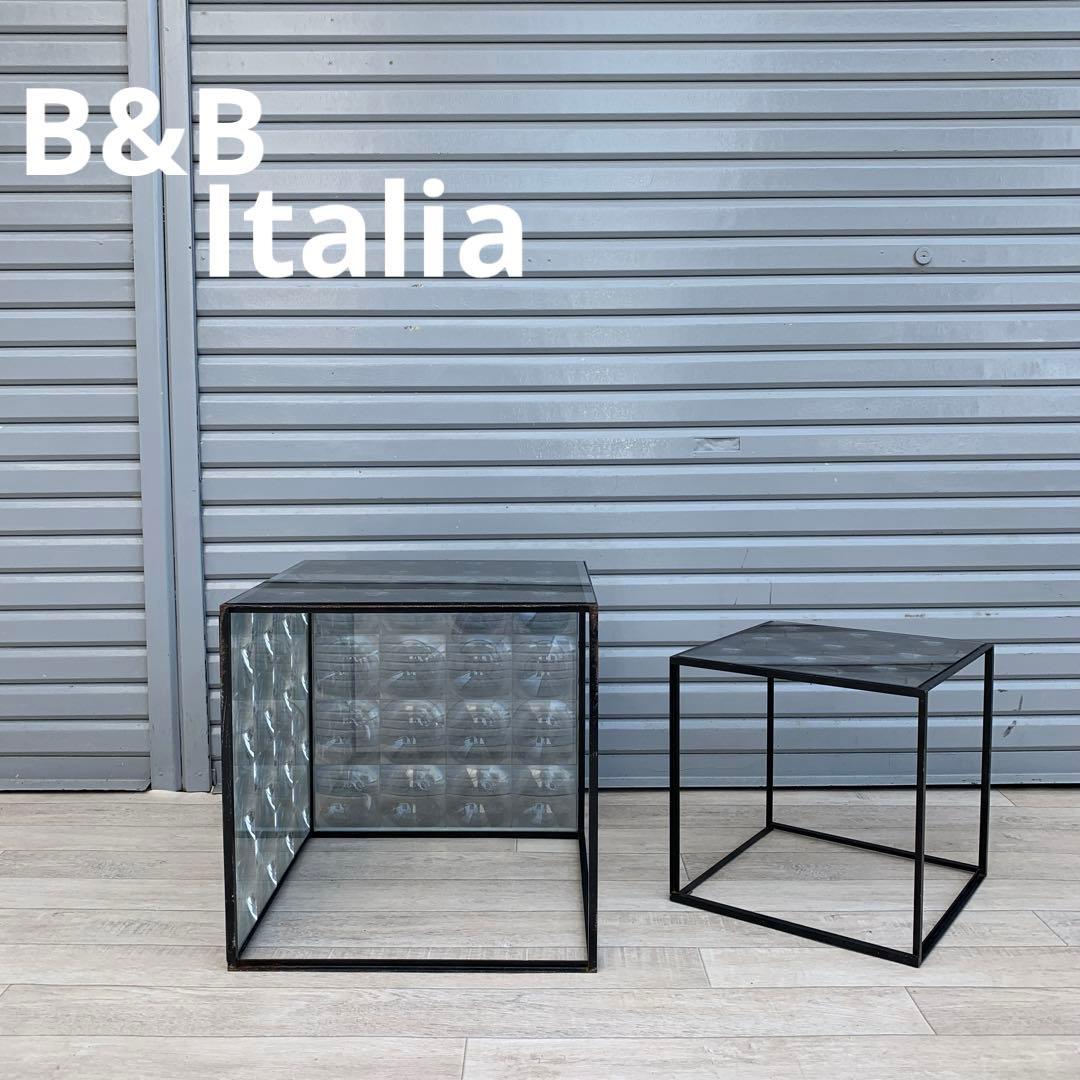 希少　B&B ITALIA / LENZ（レンズ）　セット　撮影　サイドテーブル
