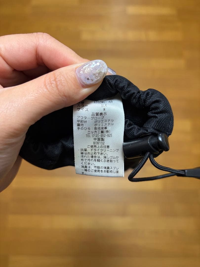 て*る様 スノーボードウェア 女性用 上下セット(その他小物込み)★クリーニング