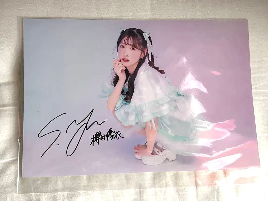 櫻井優衣 直筆サイン 複製写真 高品質6つ切ワイド タワーレコード 渋谷