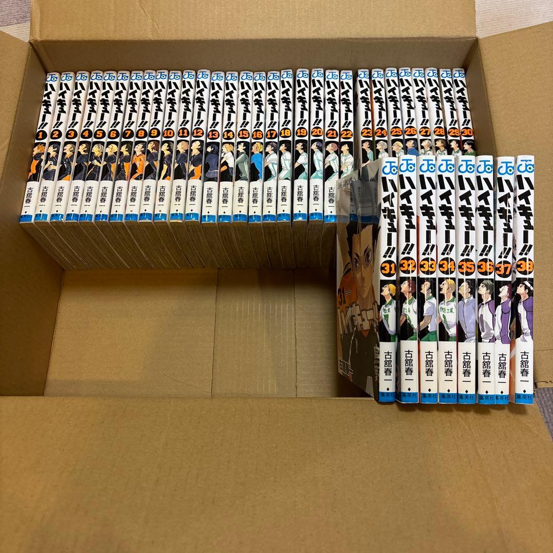 ハイキュー 1-38巻 セット