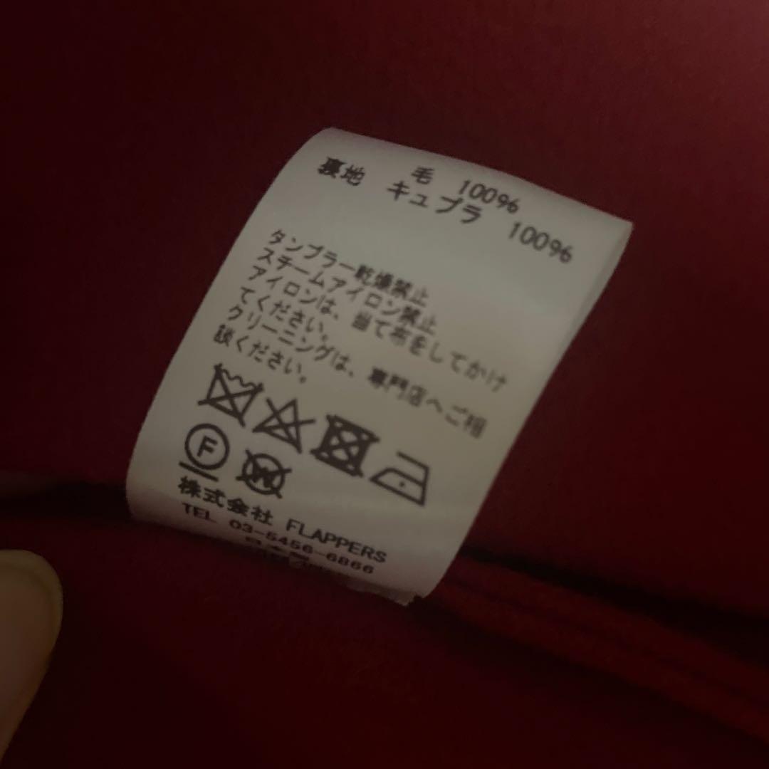 定価8万TICCAティッカ真っ赤ウールガウンチェスターコート - メルカリ