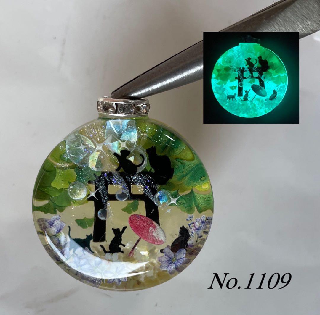 RUKURUKU/夢の国の子猫達　花火　蓄光　オルゴナイトキーホルダー