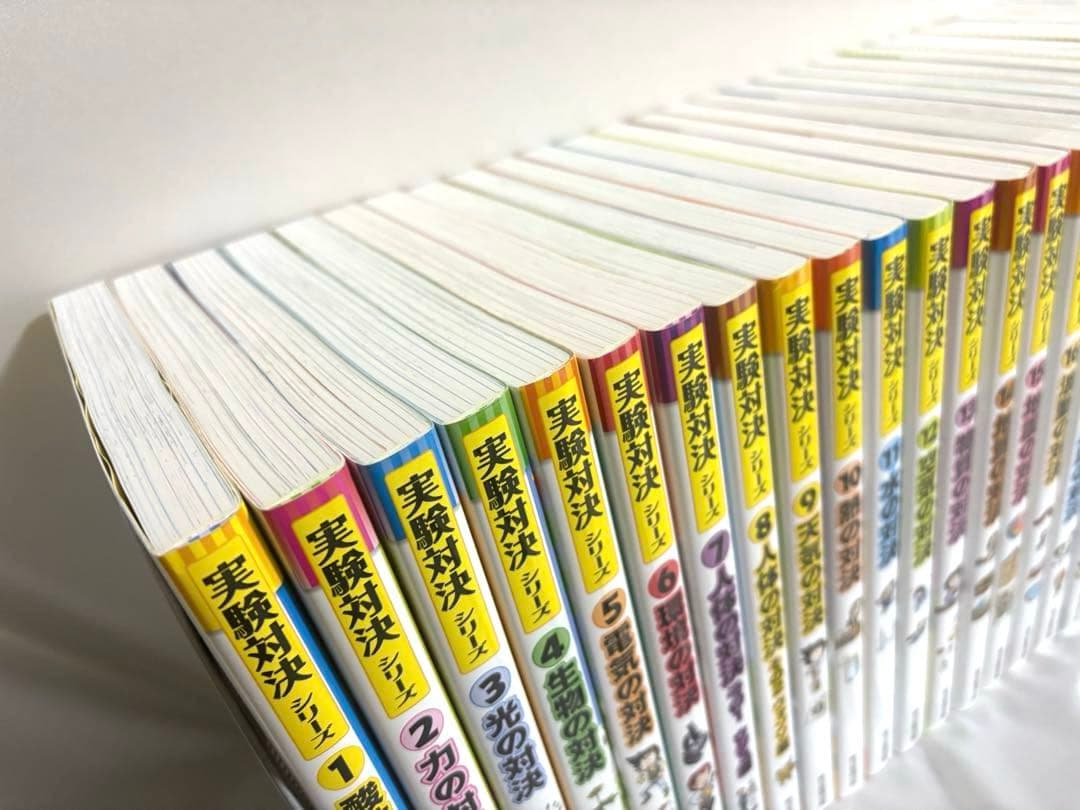 50,160円相当美品【中学受験理科】実験対決シリーズ　38巻セット参考書
